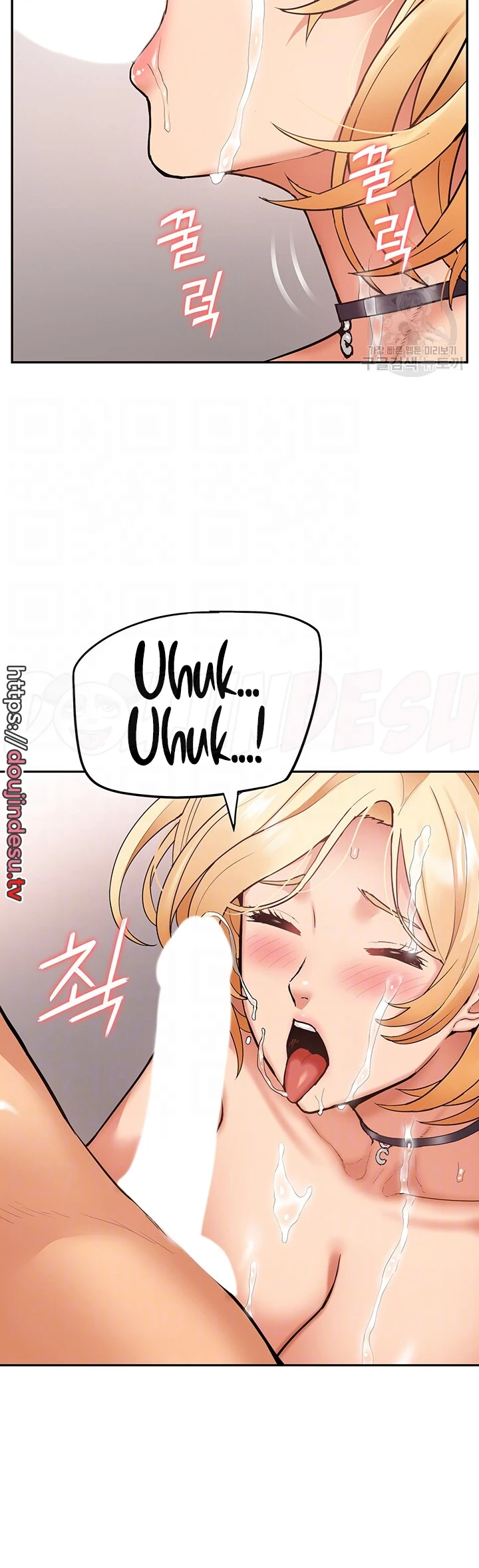 I Making Idol Harem Chapter 28 - Page 2